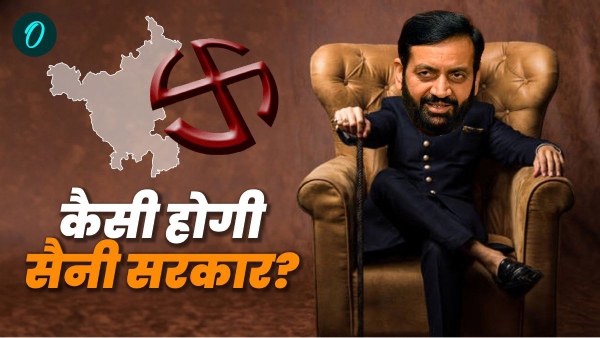 haryana election result