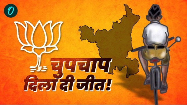 haryana election result