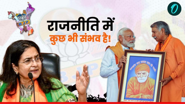 haryana result