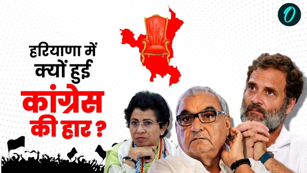 haryana haryana