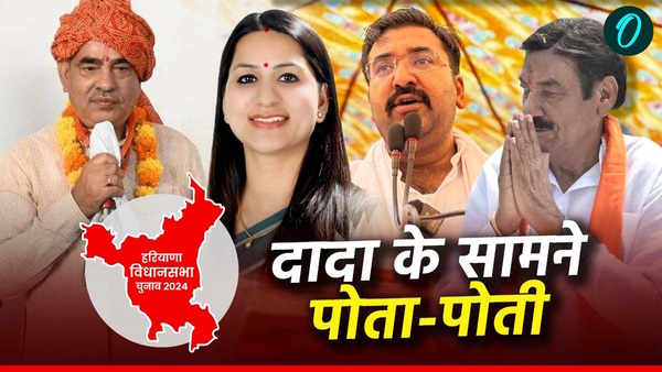 Pota Poti Vs Dada in Haryana Chunav 2024