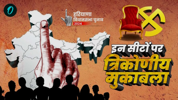 Haryana Chunav 2024