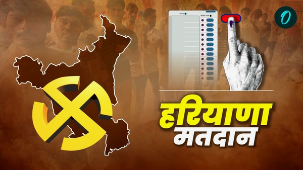 haryana chunav voting