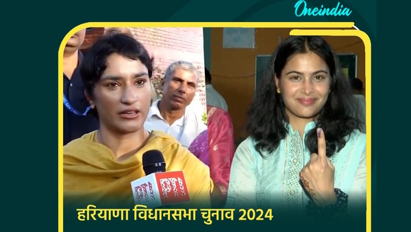 Haryana Chunav 2024 Voting Live
