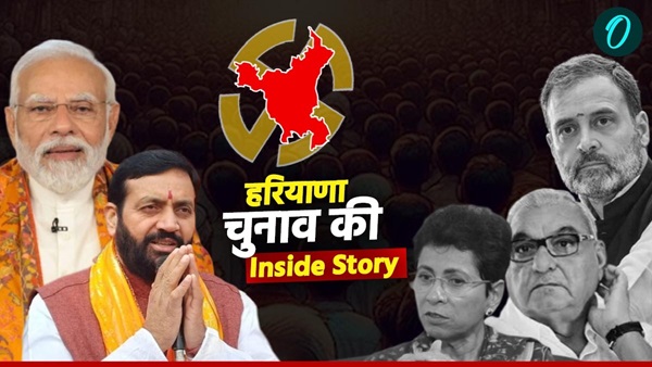 haryana election haryana election
