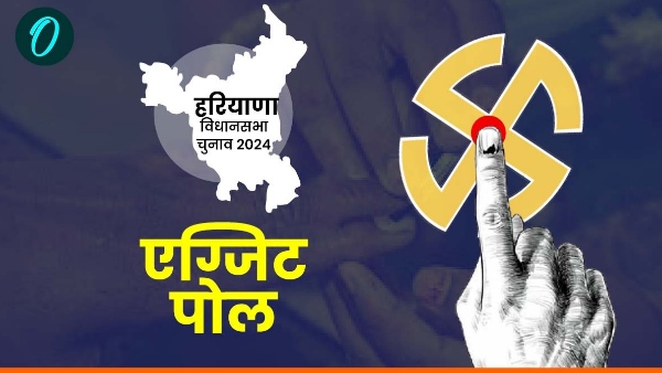 Haryana Exit Polls 2024