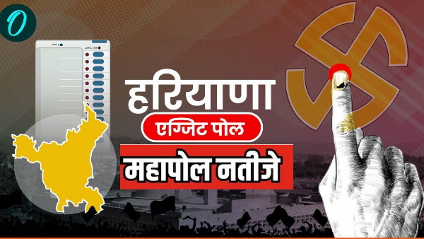 haryana news jpg