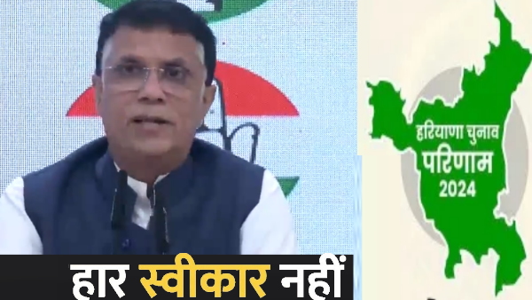 haryana news jpg