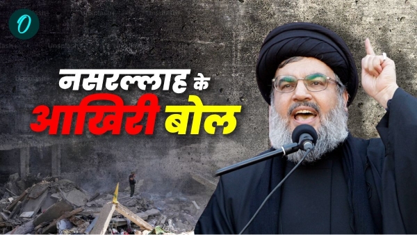 Hezbollah Hassan Nasrallah