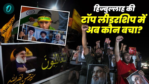 Israel-Hezbollah War