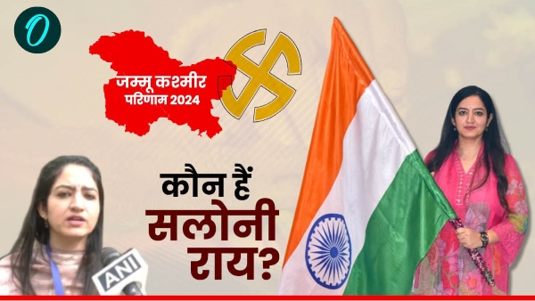 Who is IAS Salini Rai Who is IAS Salini Rai