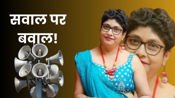 IAS Shailbala Martin