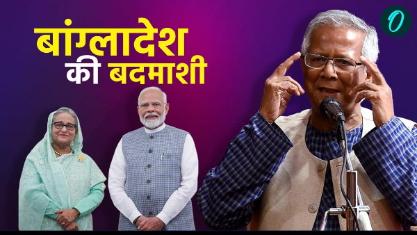 bangladesh india relations