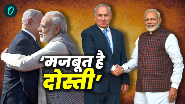 Israel Removes Wrong India Map