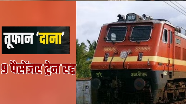 india news