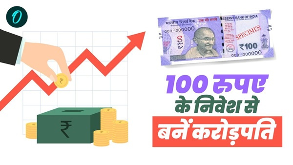 investment