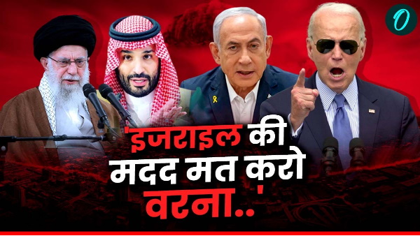 Israel-Iran Conflict