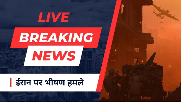Israel attacks Iran Live Updates