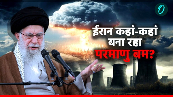 Iran s nuclear sites