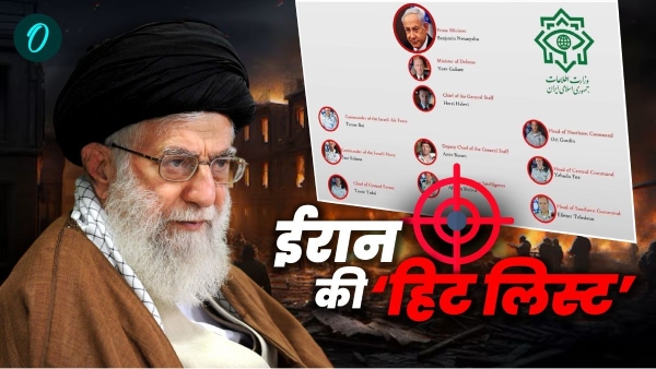 Iran Hit List