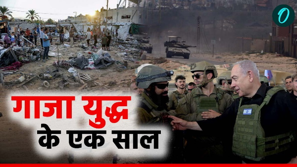 Gaza Conflict One Year