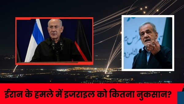 Iran s missile attack on Israel Iran s missile attack on Israel