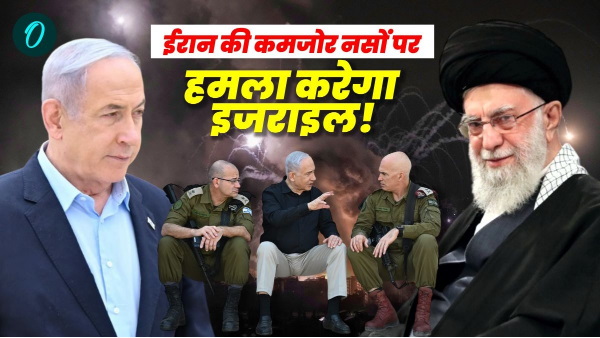 Israel-Iran conflict