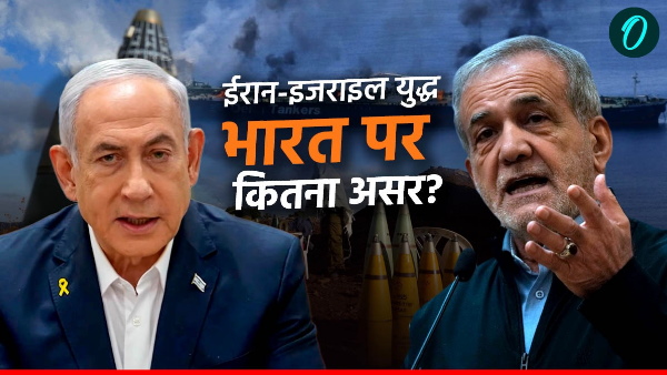 Israel-Iran conflict