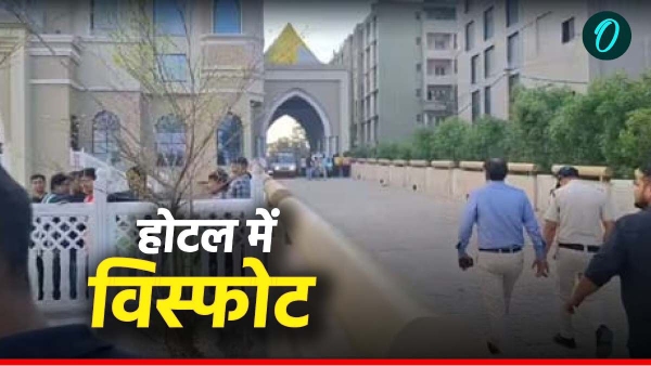 Jabalpur Hotel Blast