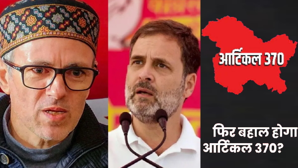 jammu jpg