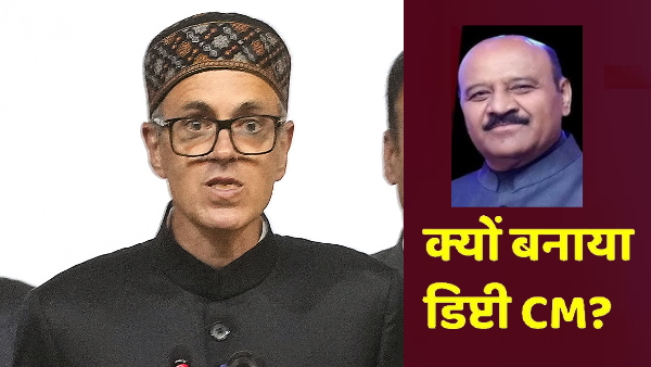 jammu jpg