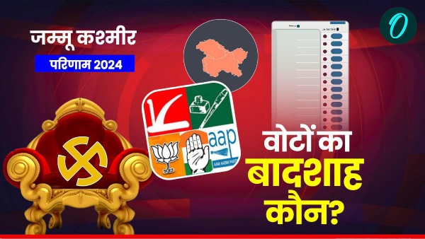 jammu kashmir chunav result