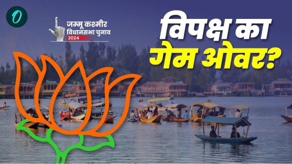 jammu kashmir chunav result