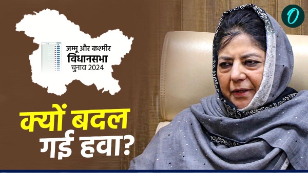 jammu kashmir chunav jammu kashmir chunav