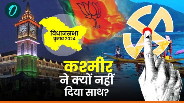 jammu kashmir exit poll