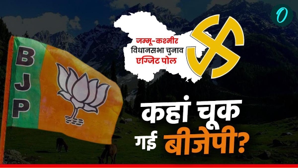 jammu kashmir exit poll