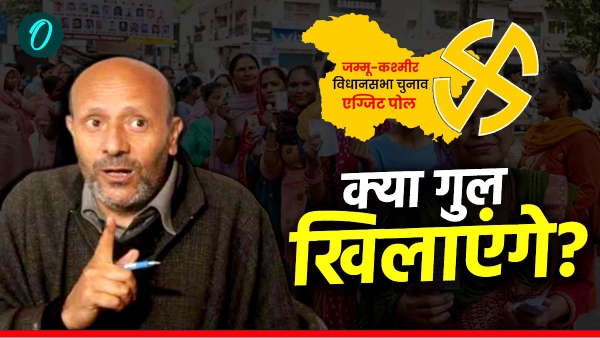 jammu kashmir exit poll