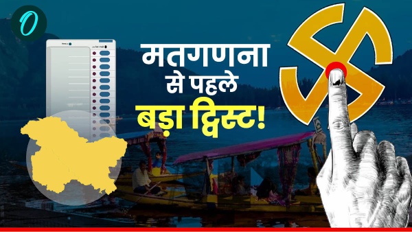 jammu kashmir nominated mlas