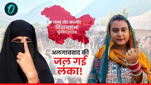 jammu kashmir result