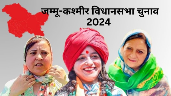 Jammu Kashmir