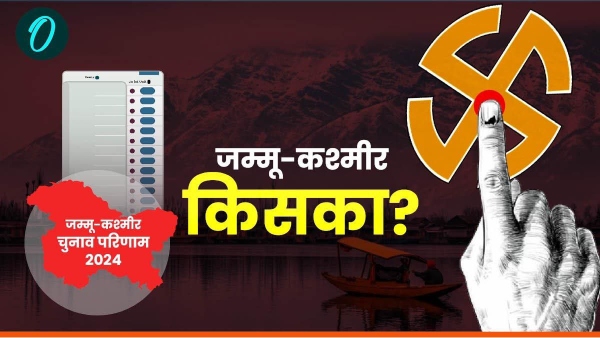Jammu