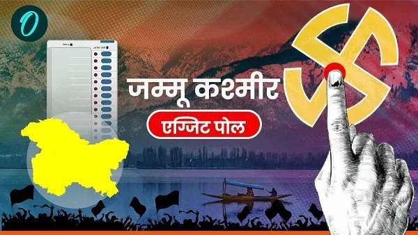 Jammu Kashmir Exit Poll