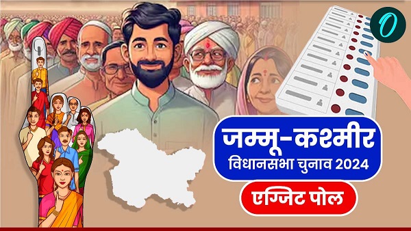 Jammu kashmir Exit Poll 2024