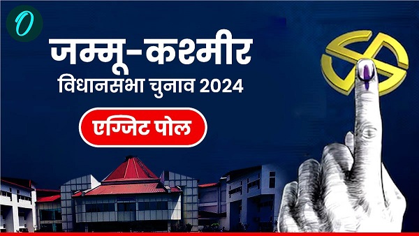 Jammu Kashmir Exit Polls 2024 News