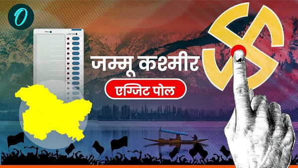 Jammu Kashmir Exit Polls 2024