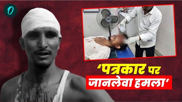 Begusarai News Leave journalism otherwise Deadly attack on journalist many people injured police also accused