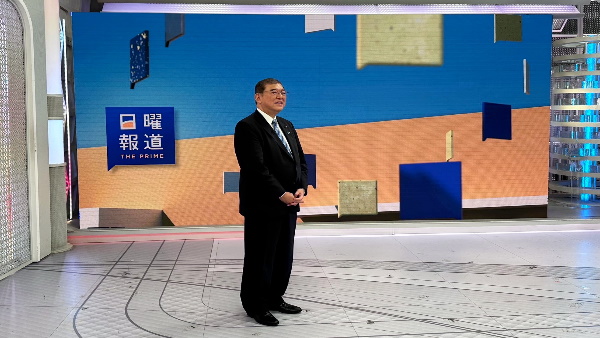 Japan Election 2024