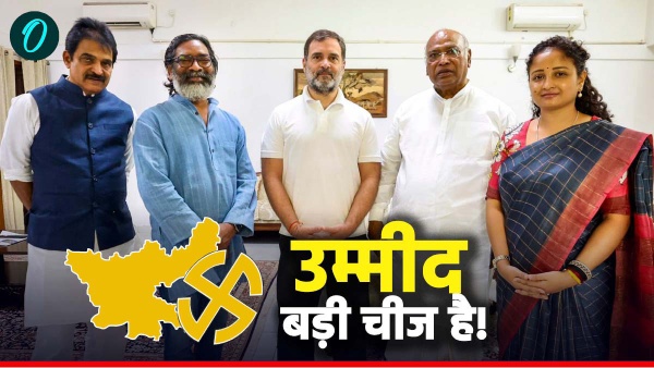 jharkhand chunav