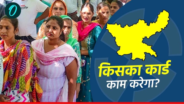jharkhand election