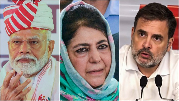 Jammu and Kashmir Exit Poll 2024 Results